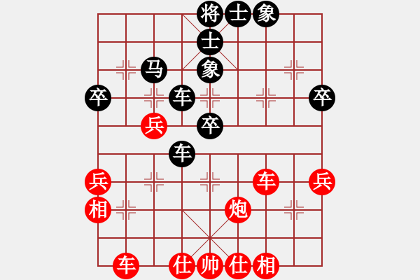 象棋棋譜圖片：guangzhouk(9星)-和-上帝之劍(北斗) - 步數(shù)：50 