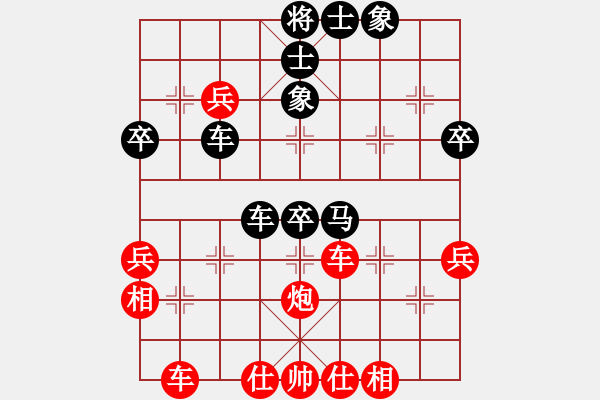 象棋棋譜圖片：guangzhouk(9星)-和-上帝之劍(北斗) - 步數(shù)：60 