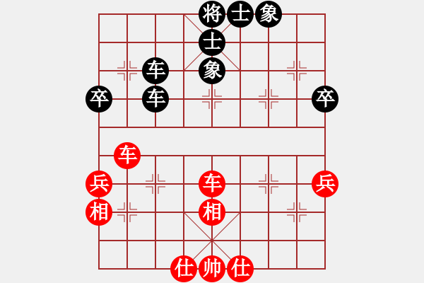 象棋棋譜圖片：guangzhouk(9星)-和-上帝之劍(北斗) - 步數(shù)：70 