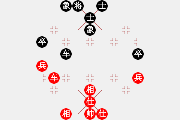 象棋棋譜圖片：guangzhouk(9星)-和-上帝之劍(北斗) - 步數(shù)：90 