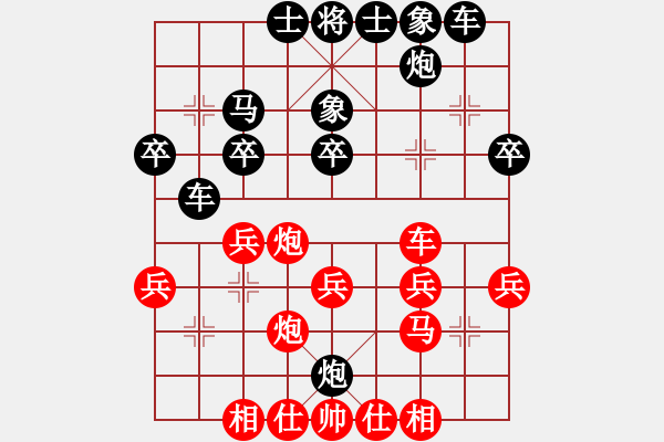 象棋棋譜圖片：南京 孫鵬彬 （先負(fù)） 泰州 葛靖 - 步數(shù)：30 