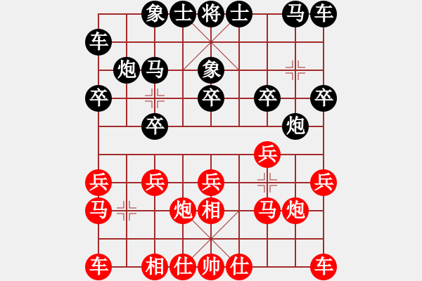 象棋棋譜圖片：聶鐵文先勝胡景堯 - 步數(shù)：10 