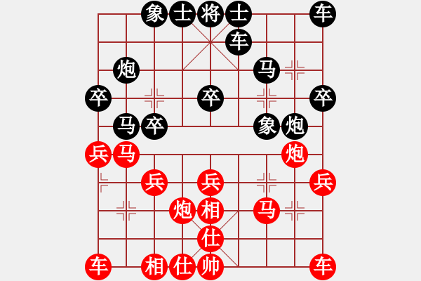 象棋棋譜圖片：聶鐵文先勝胡景堯 - 步數(shù)：20 