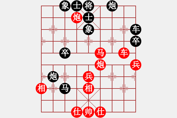 象棋棋譜圖片：聶鐵文先勝胡景堯 - 步數(shù)：60 