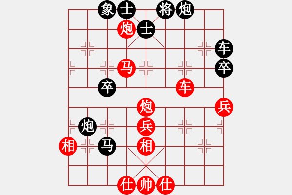 象棋棋譜圖片：聶鐵文先勝胡景堯 - 步數(shù)：65 