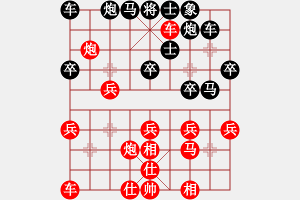 象棋棋譜圖片：平炮兌車-紅左馬盤河 宏川（8-1）先勝九宮 - 步數(shù)：40 