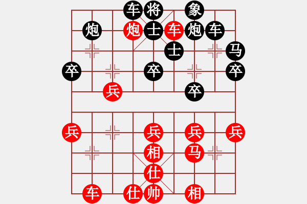 象棋棋譜圖片：平炮兌車-紅左馬盤河 宏川（8-1）先勝九宮 - 步數(shù)：50 