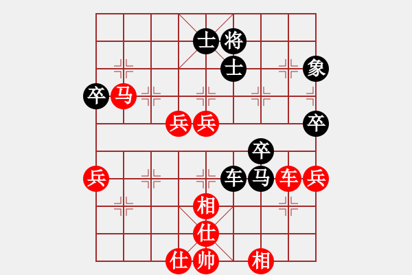 象棋棋譜圖片：平炮兌車-紅左馬盤河 宏川（8-1）先勝九宮 - 步數(shù)：80 