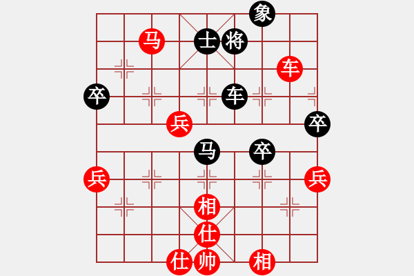 象棋棋譜圖片：平炮兌車-紅左馬盤河 宏川（8-1）先勝九宮 - 步數(shù)：90 