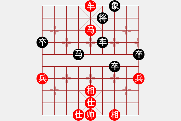 象棋棋譜圖片：平炮兌車-紅左馬盤河 宏川（8-1）先勝九宮 - 步數(shù)：98 