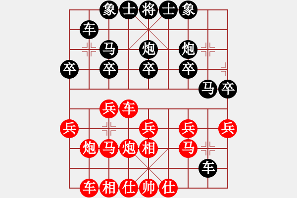 象棋棋譜圖片：列炮局（紅勝） - 步數(shù)：20 