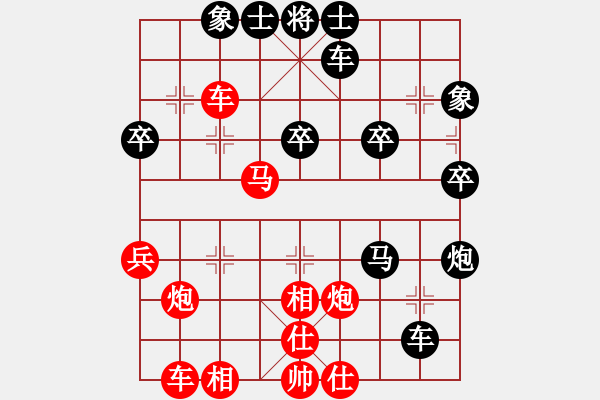 象棋棋譜圖片：列炮局（紅勝） - 步數(shù)：40 