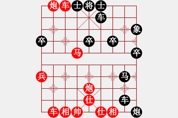 象棋棋譜圖片：列炮局（紅勝） - 步數(shù)：49 