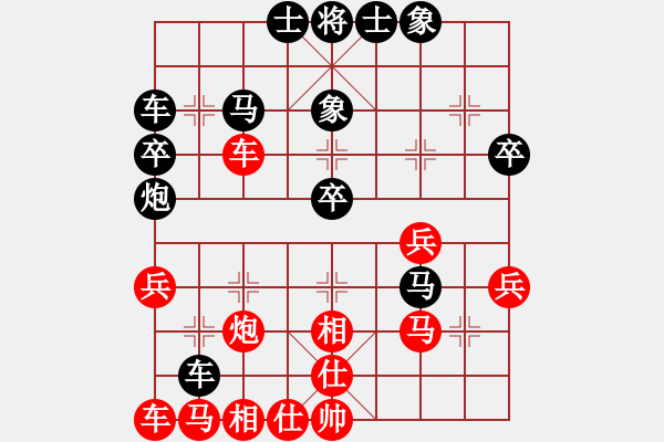 象棋棋譜圖片：cyqqy(9弦)-負(fù)-愛拼才能贏(9弦) - 步數(shù)：40 