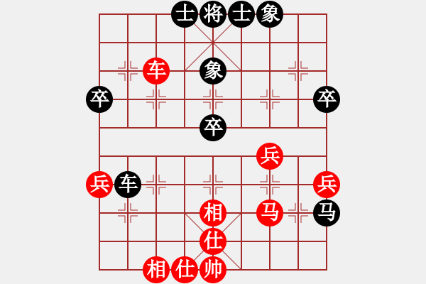 象棋棋譜圖片：cyqqy(9弦)-負(fù)-愛拼才能贏(9弦) - 步數(shù)：50 