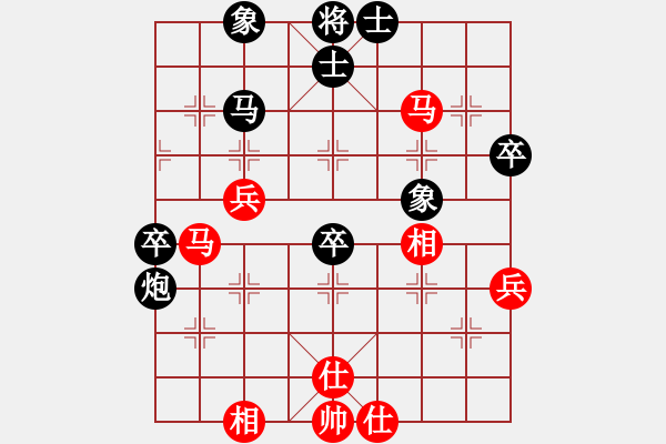 象棋棋谱图片：庄宏明 先负 程鸣 - 步数：60 