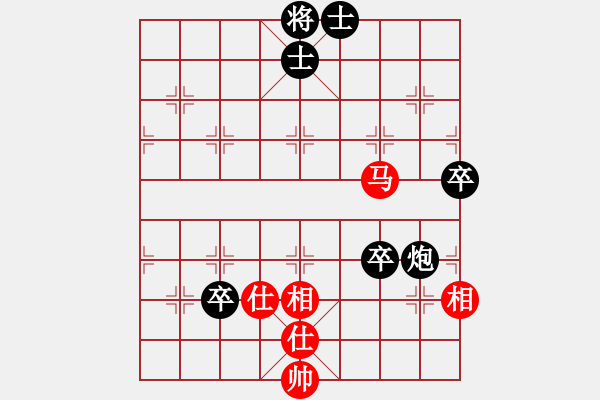象棋棋谱图片：庄宏明 先负 程鸣 - 步数：90 