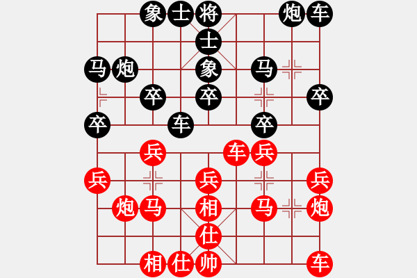 象棋棋谱图片：王跃飞 先和 赵金成 - 步数：20 