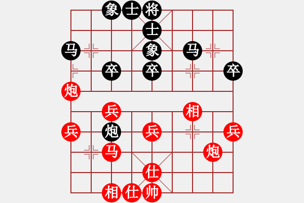 象棋棋谱图片：王跃飞 先和 赵金成 - 步数：40 