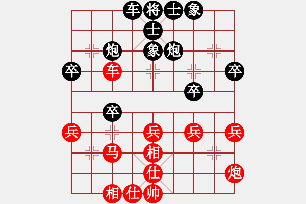 象棋棋譜圖片：時鳳蘭 先和 陳幸琳 - 步數(shù)：40 