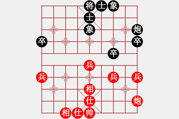 象棋棋谱图片：时凤兰 先和 陈幸琳 - 步数：50 