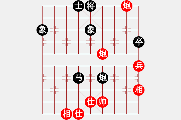 象棋棋譜圖片：算得比你深(9段)-負-漫步云中月(人王) - 步數(shù)：100 