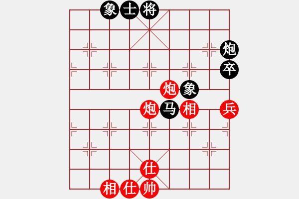 象棋棋譜圖片：算得比你深(9段)-負-漫步云中月(人王) - 步數(shù)：130 