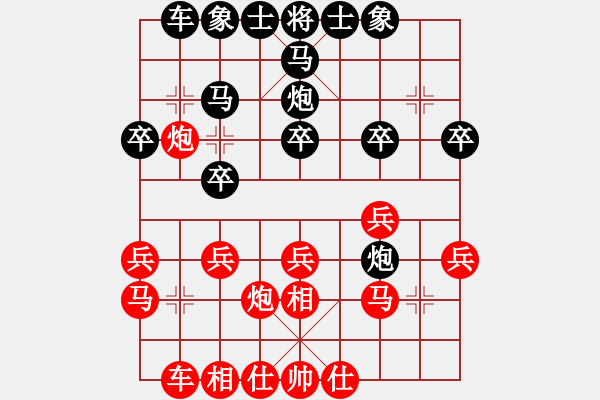 象棋棋譜圖片：算得比你深(9段)-負-漫步云中月(人王) - 步數(shù)：20 