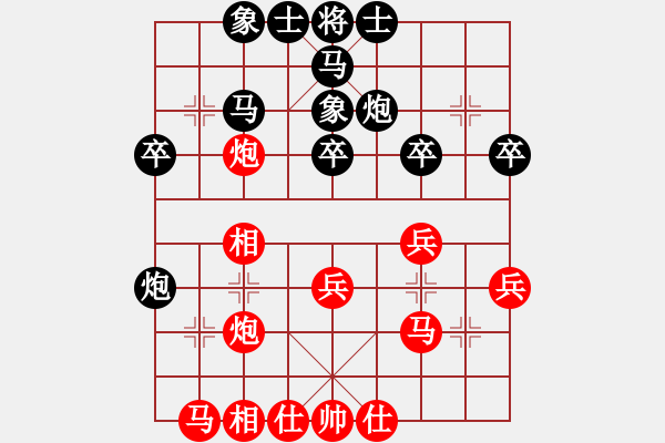 象棋棋譜圖片：算得比你深(9段)-負-漫步云中月(人王) - 步數(shù)：30 