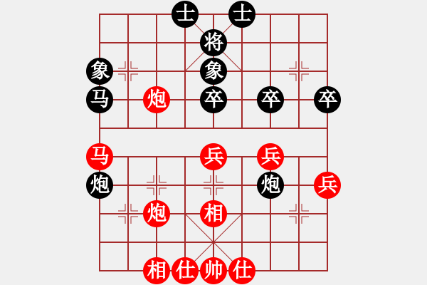 象棋棋譜圖片：算得比你深(9段)-負-漫步云中月(人王) - 步數(shù)：50 