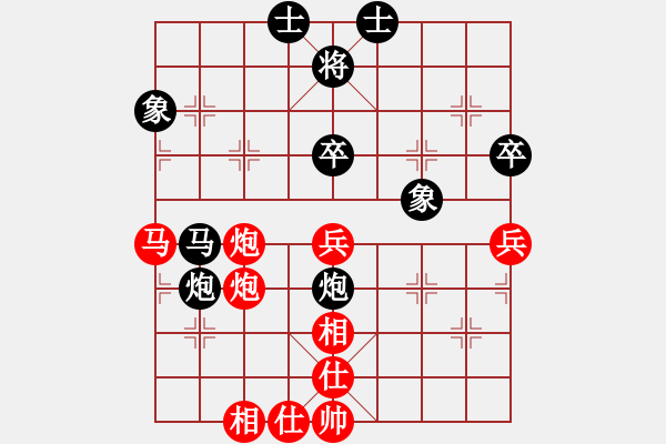 象棋棋譜圖片：算得比你深(9段)-負-漫步云中月(人王) - 步數(shù)：60 