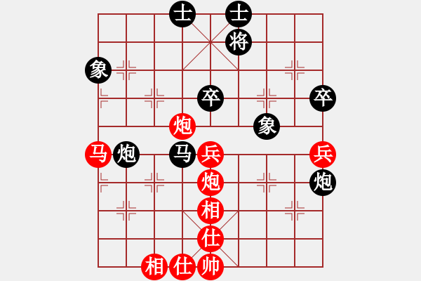 象棋棋譜圖片：算得比你深(9段)-負-漫步云中月(人王) - 步數(shù)：70 