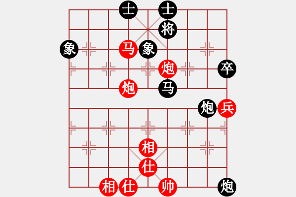 象棋棋譜圖片：算得比你深(9段)-負-漫步云中月(人王) - 步數(shù)：80 