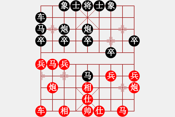 象棋棋谱图片：颜成龙 先和 蒋川 - 步数：20 