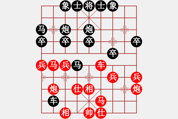 象棋棋谱图片：颜成龙 先和 蒋川 - 步数：30 