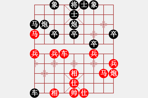 象棋棋谱图片：颜成龙 先和 蒋川 - 步数：40 