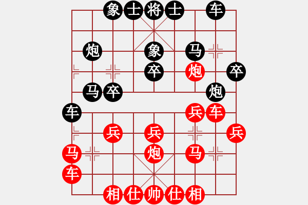象棋棋谱图片：天宁棋客VS大师群桦(2013-2-21) - 步数：20 