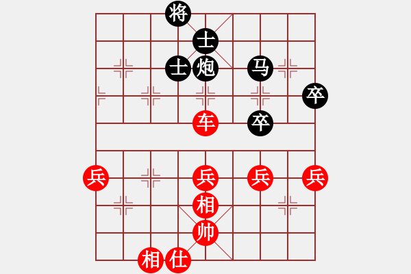 象棋棋譜圖片：萬春林 先勝 柳大華 - 步數(shù)：81 