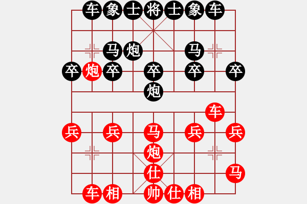 象棋棋譜圖片：2019 11芬蘭赫爾辛基孔子學(xué)院杯 鄧明高 先勝 奧拓默 - 步數(shù)：20 