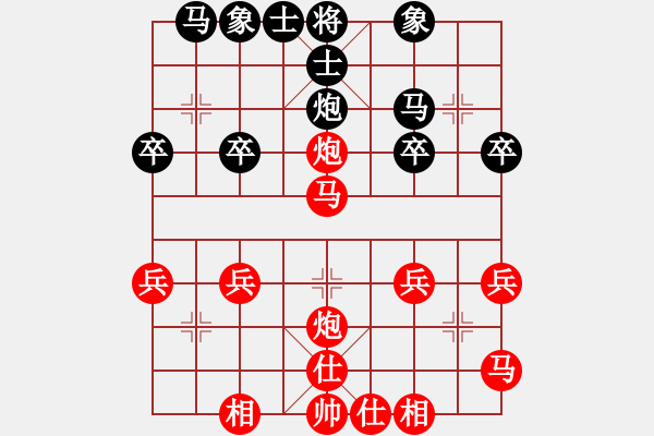 象棋棋譜圖片：2019 11芬蘭赫爾辛基孔子學(xué)院杯 鄧明高 先勝 奧拓默 - 步數(shù)：30 