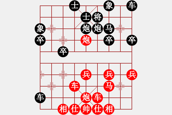 象棋棋譜圖片：橫才俊儒[292832991] -VS- ｌｉｎ[370913262] - 步數(shù)：30 