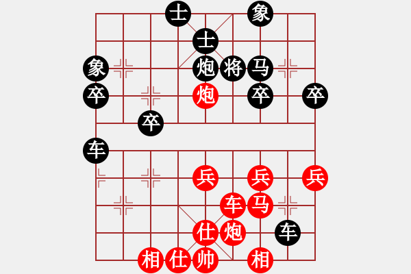 象棋棋譜圖片：橫才俊儒[292832991] -VS- ｌｉｎ[370913262] - 步數(shù)：39 