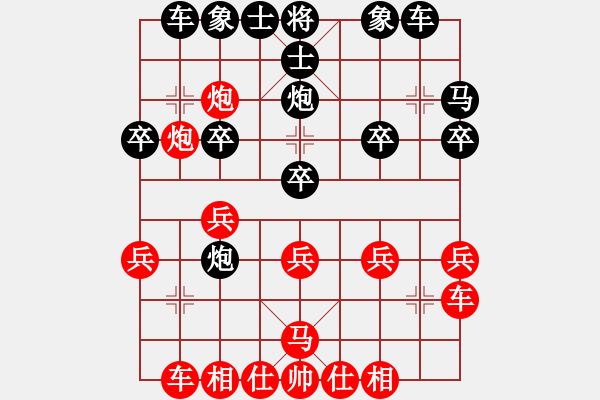 象棋棋譜圖片：河北省 李紫鑫 負(fù) 江蘇省 周雨霏 - 步數(shù)：20 