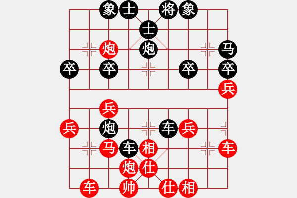 象棋棋譜圖片：河北省 李紫鑫 負(fù) 江蘇省 周雨霏 - 步數(shù)：40 