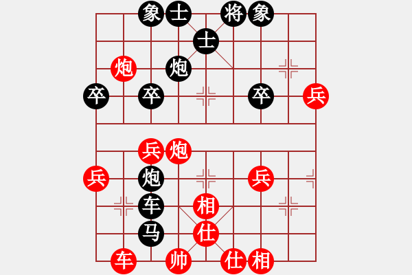 象棋棋譜圖片：河北省 李紫鑫 負(fù) 江蘇省 周雨霏 - 步數(shù)：58 