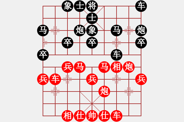 象棋棋谱图片：第七轮9台 上海财大王廓先和山东迟新德 - 步数：30 