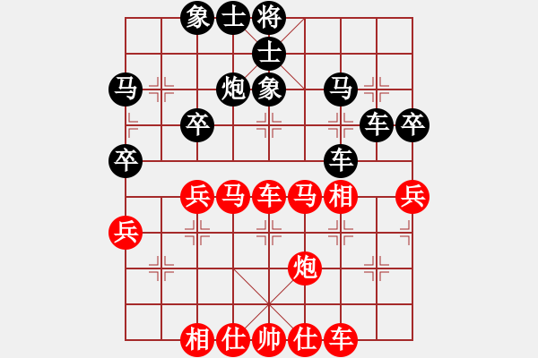 象棋棋谱图片：第七轮9台 上海财大王廓先和山东迟新德 - 步数：40 