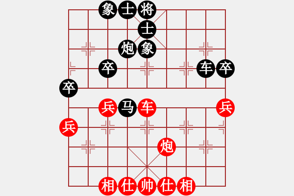 象棋棋谱图片：第七轮9台 上海财大王廓先和山东迟新德 - 步数：50 