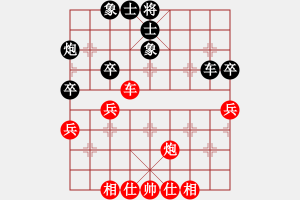 象棋棋谱图片：第七轮9台 上海财大王廓先和山东迟新德 - 步数：53 