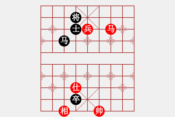 象棋棋譜圖片：小我 紅先和 幽谷 - 步數(shù)：140 